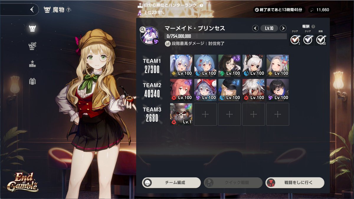 Akky1022's tweet photo. モンチェ初めてLV10倒せた！ #ブラダス2 https://t.co/eqOY24SCDy