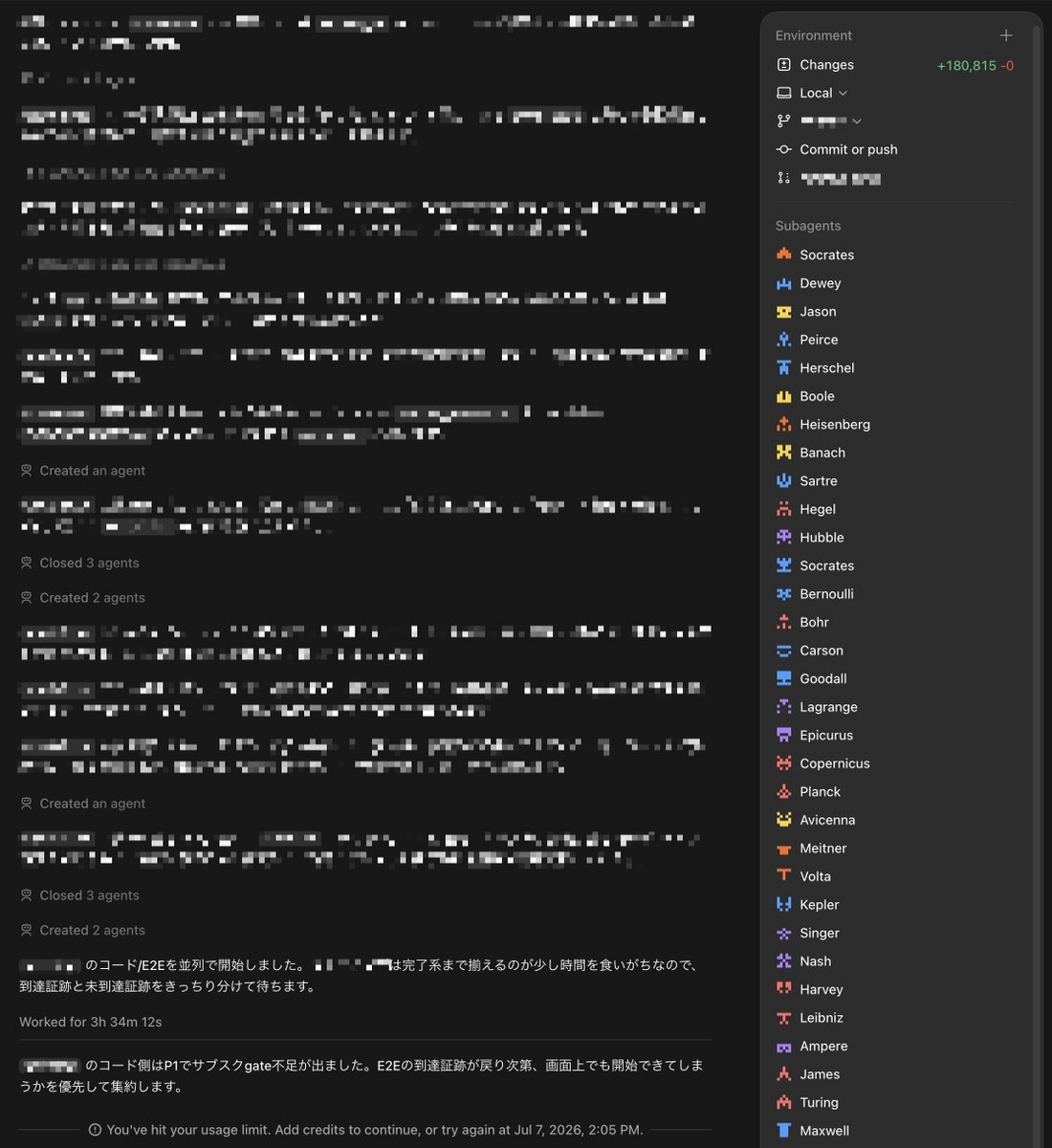 _kzumu's tweet photo. 依頼を受けて、iOSアプリをベースにAIドリブンでアンドロイド版を開発した。
バグがないことを確認するためにE2Eテスト用のエージェントハーネスを作成して動かしてみたところ、合計6時間自走してくれて20件程度のバグを見つけることができた。 https://t.co/vnLxWPMhkh