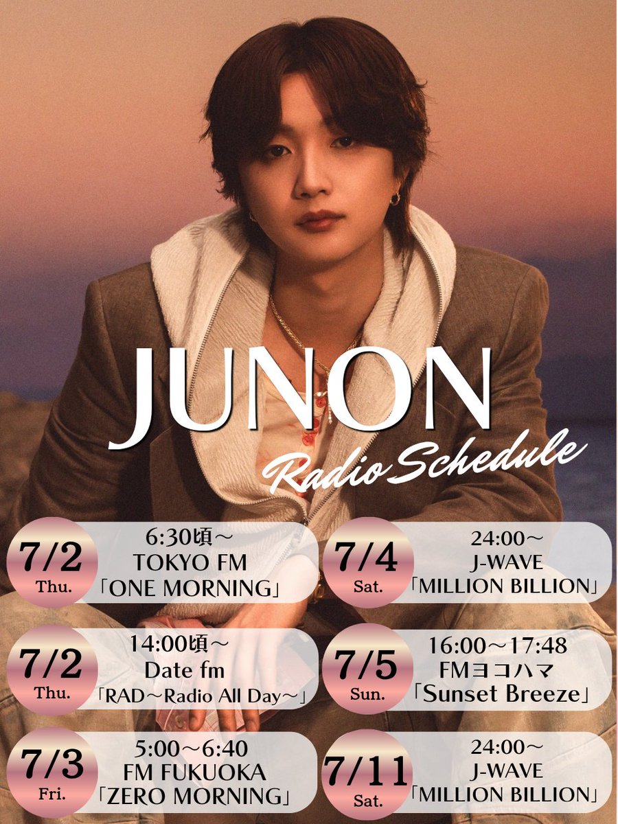 BEFIRST #JUNON #BF_Missing 📻JUNONくんラジオ出演スケジュール更新
