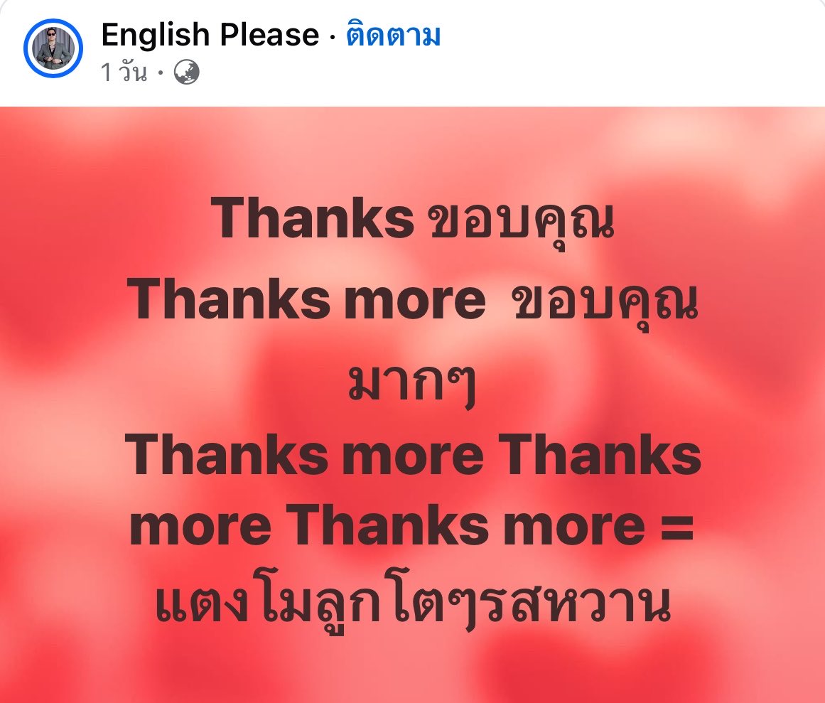 bbigkachu's tweet photo. ชอบมาก 5555555555 https://t.co/Fm0cz5d7k4