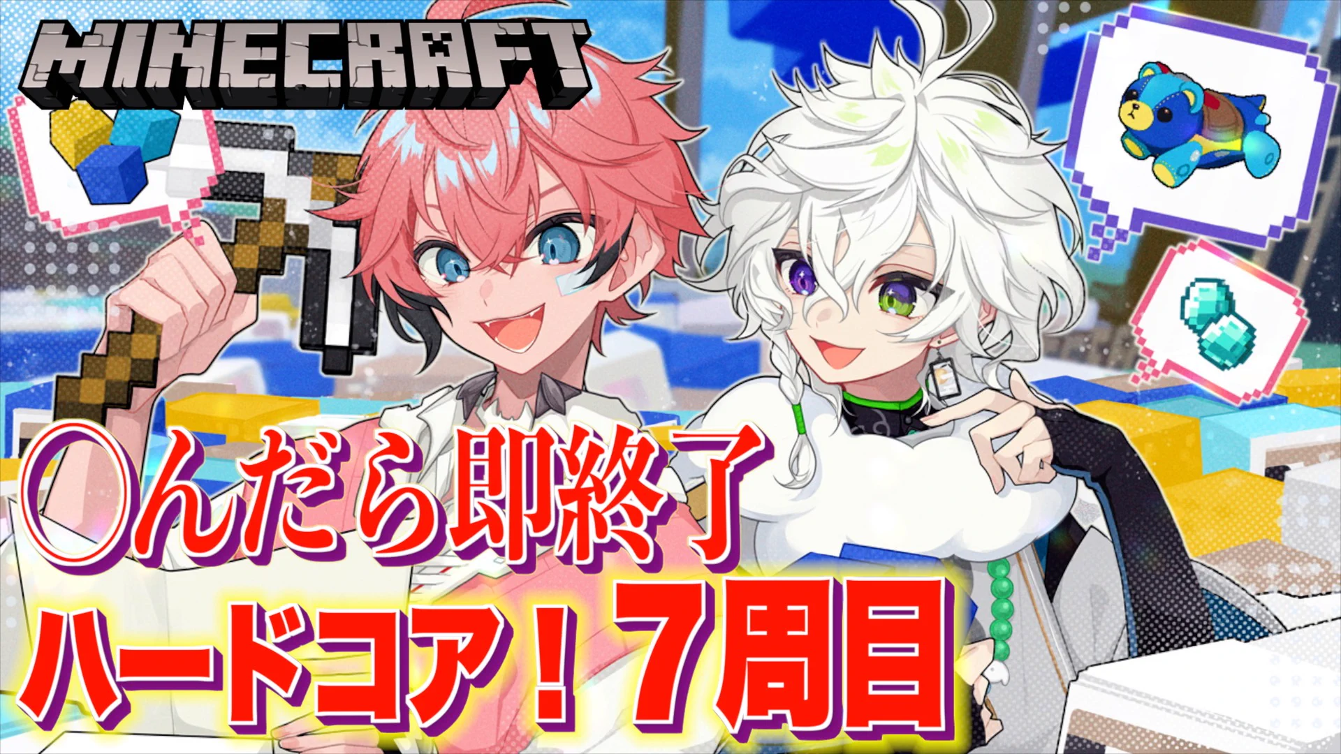 赤城ウェン🍱🦖【にじさんじのKPニキ】 on X: 