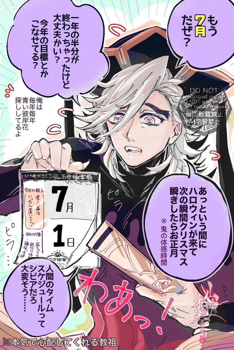 x_mochi's tweet photo. 7月 https://t.co/jfKta57rnY