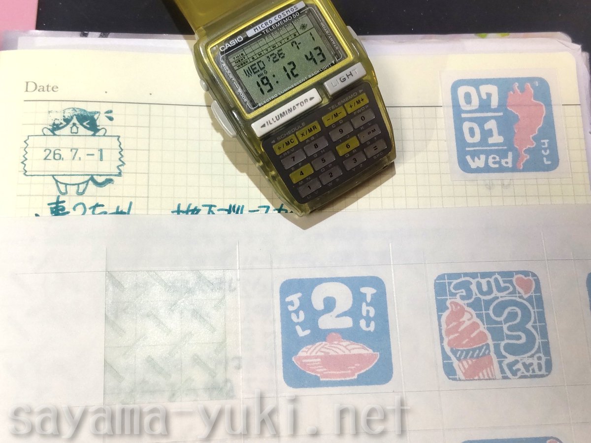 早速DLしてシールです (有料のいろいろついてるほうも欲しいので、出