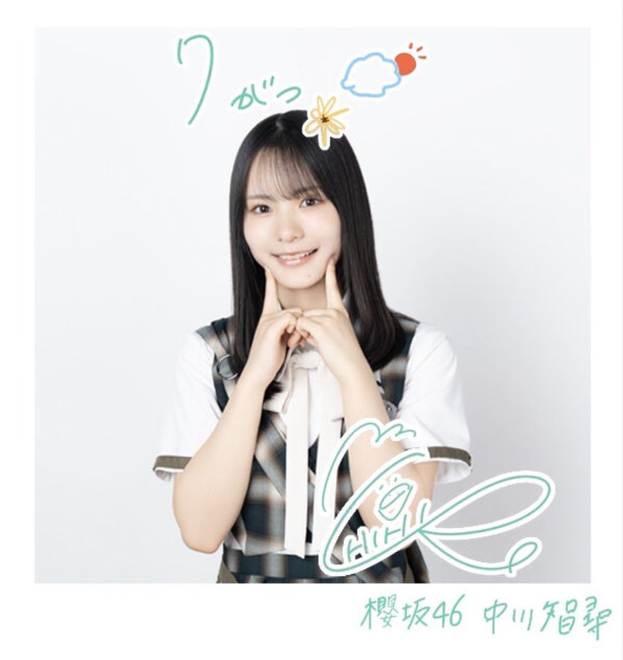 ゆったん (@yusuke559) / Posts / X