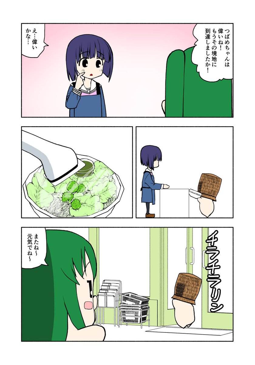 矢野としたか (@edoya1) / Posts / X