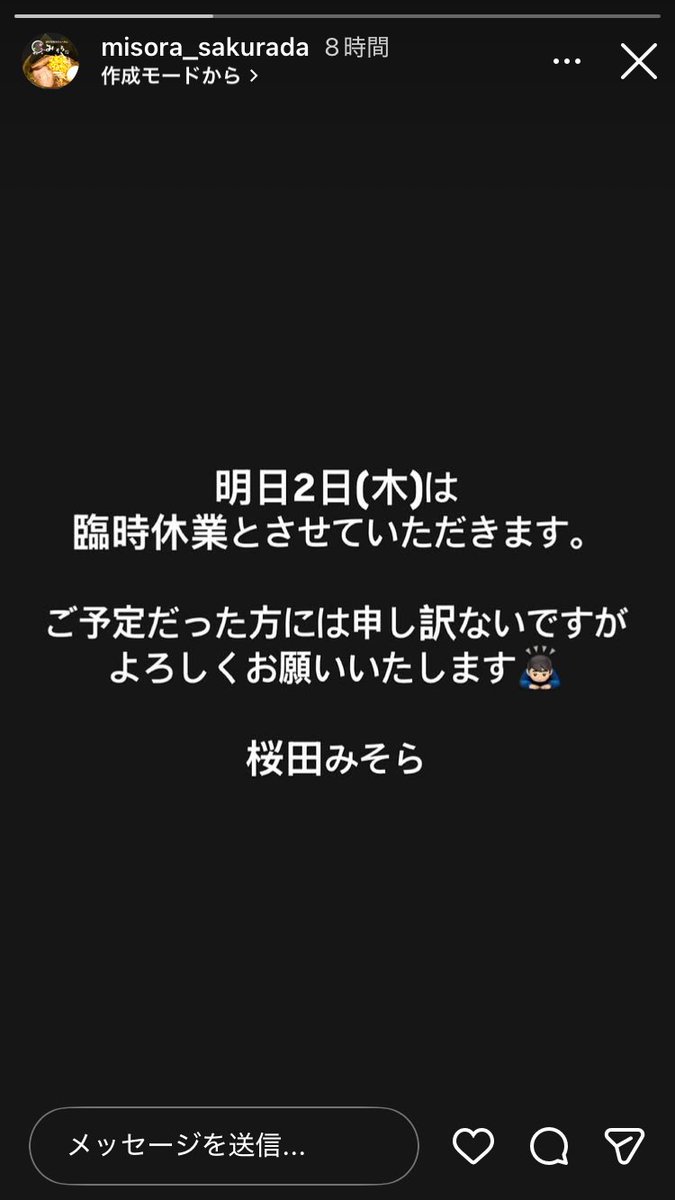 sakurada_misora's tweet photo. https://t.co/RkAICAANky