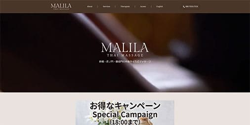 thai_kosiki_net's tweet photo. ☆新店情報☆
東京「MALILA（マリラー）」
新橋、虎ノ門、御成門のタイマッサージ店がリニューアルオープン！
→https://t.co/ydivru7WOj https://t.co/ZZqg4IGa3P