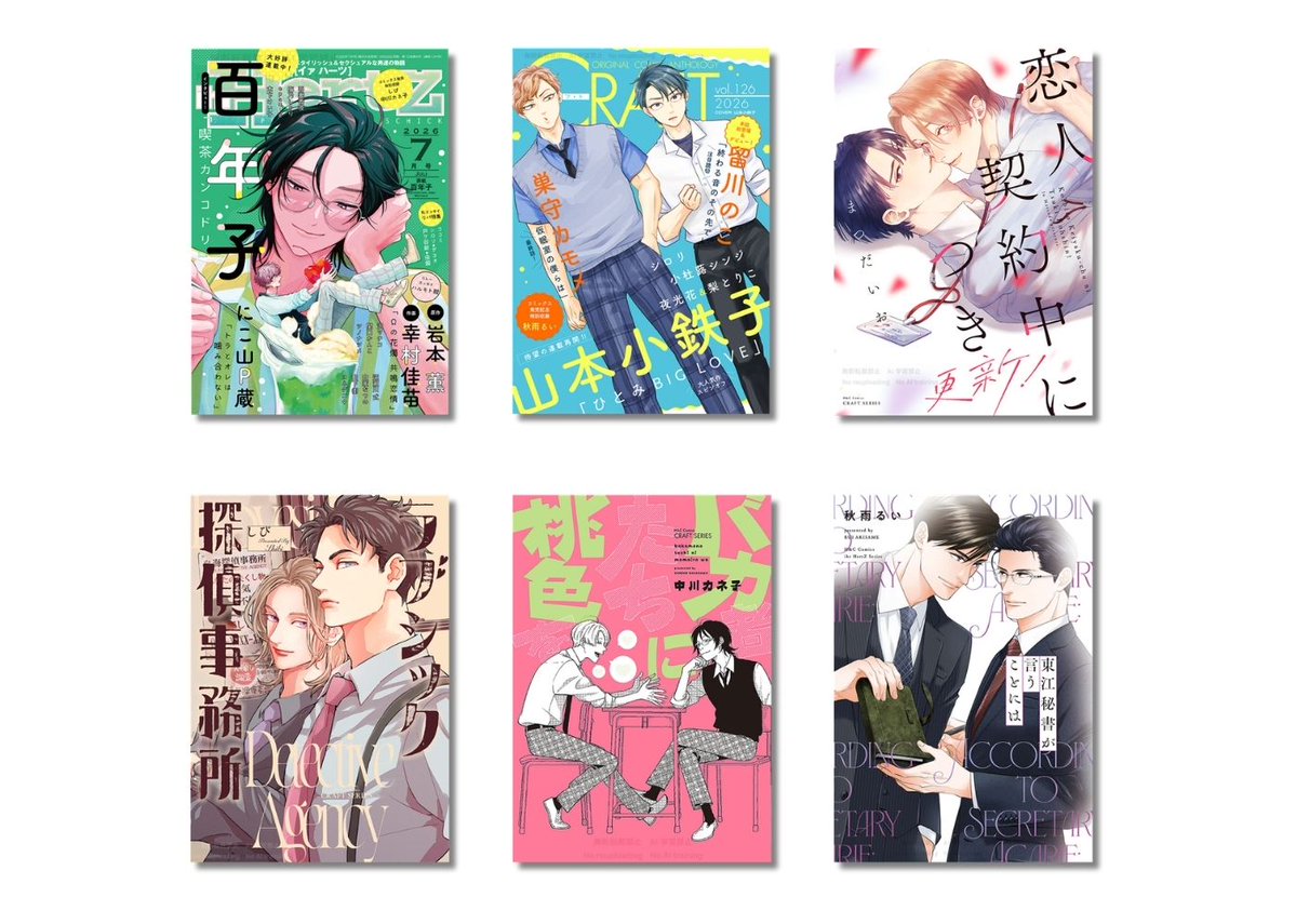 ihr HertZ&CRAFT編集部 (@ihrHertZ_CRAFT) / Posts / X