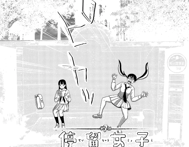 rioQZ's tweet photo. #コミックNewtype
【停留女子】
07話 https://t.co/CEwzETngH8
08話 https://t.co/jXZJOPPhUA
ぜひ m(_ _)m https://t.co/8YLpi0x9xT