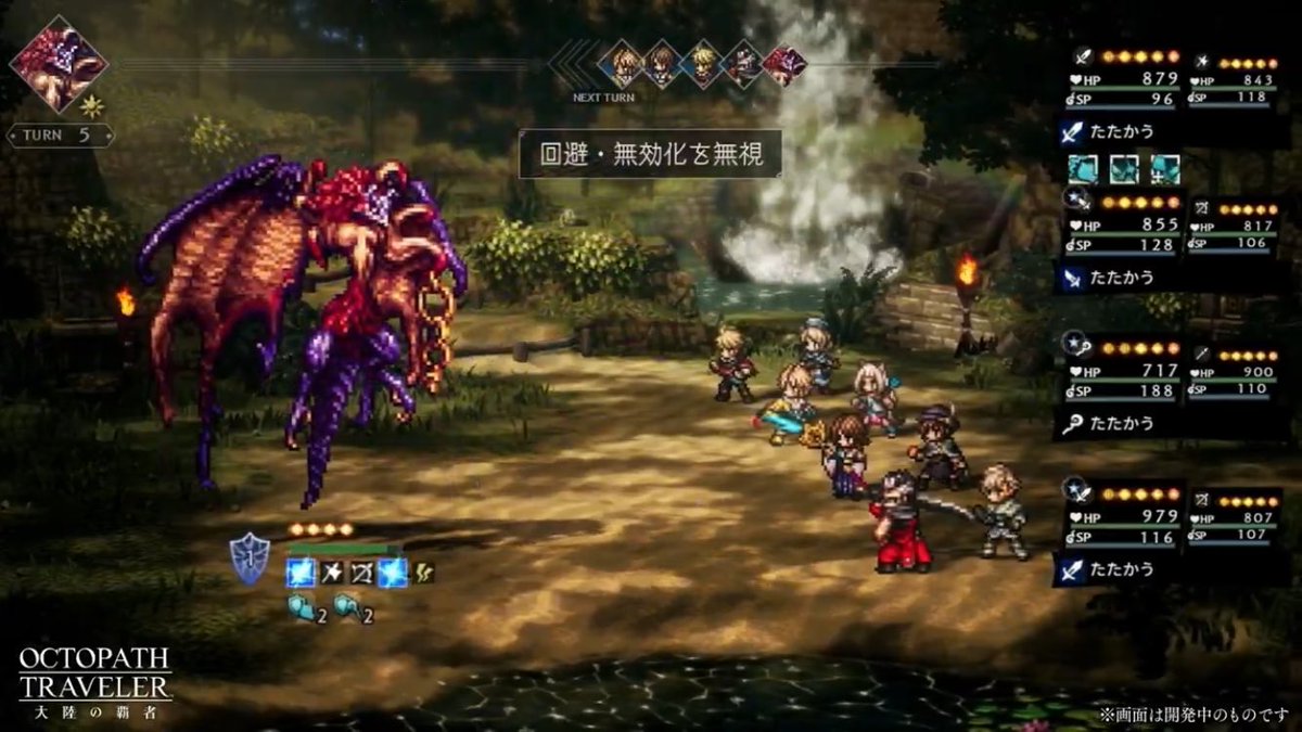 ryu_sq811's tweet photo. PV見返して思ったけど今回の後衛はFFXの残りの4人と共通点があるキャラを選んでいるのかも？
キャスティ→リュック（調合）
オーシュット→キマリ（獣人）
ドロテア→ワッカ（ゲームシステム面のギャンブル要素？）
ロロ（ルールー）→ルールー（名前）

後編は逆に前の3人が…？
#オクトラ大陸の覇者 https://t.co/YcmHX89YKT