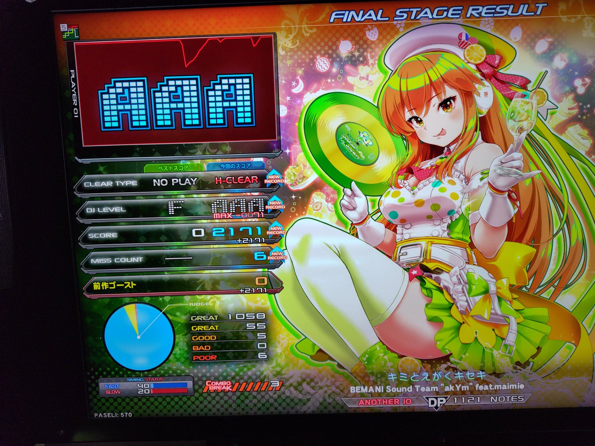nulunulucha's tweet photo. DP
キミとえがくキセキ 穴　MAX-71
ポップン
流れ星ソニック EX　S+ https://t.co/eoKrsaHts4