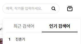 nirvana_116408's tweet photo. 눈물남 https://t.co/xy5vgQNMvh