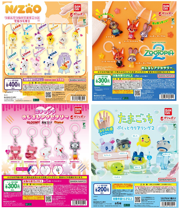 gacha_product's tweet photo. 🐻再納品NEWS③🌳

人気商品が手に入りにくい状況が続き申し訳ございません🙇‍♀️
６月末までに発売済みで７月に #再納品予定 がある商品をご案内します👏
※こちらのご案内は①～③までありますので、併せてご確認ください😌

👇下記注意事項をご確認くださいませ🙇‍♀️
【注意事項】
・ガチャガチャの森、Pon店舗が対象です。
・現時点での予定です。入荷日詳細は別途投稿を予定しています。
・抽選販売になる場合もございます。
・生産/物流トラブルなどにより、予告なしに納期遅延や販売中止になる可能性もございます。
・一部店舗は取扱いがない場合もございます

～７月再納品予定商品～
・ #NIZOO つまんでつなげてますこっと でらっくす！
⇒７月に再度入荷予定です！
・ #ズートピア2 めじるしアクセサリー
・ #森チャック めじるしアクセサリー
・ #たまごっち ぷくっとクリアリング２
