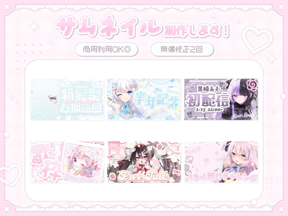 Oo_Sakulatte_oO's tweet photo. つなぐ登録完了❕
どれも通常価格より1,000~1,500円くらいお安くなってます⟡.·

 https://t.co/ieQ3ZAvXu5 https://t.co/w2ecWeGcdE