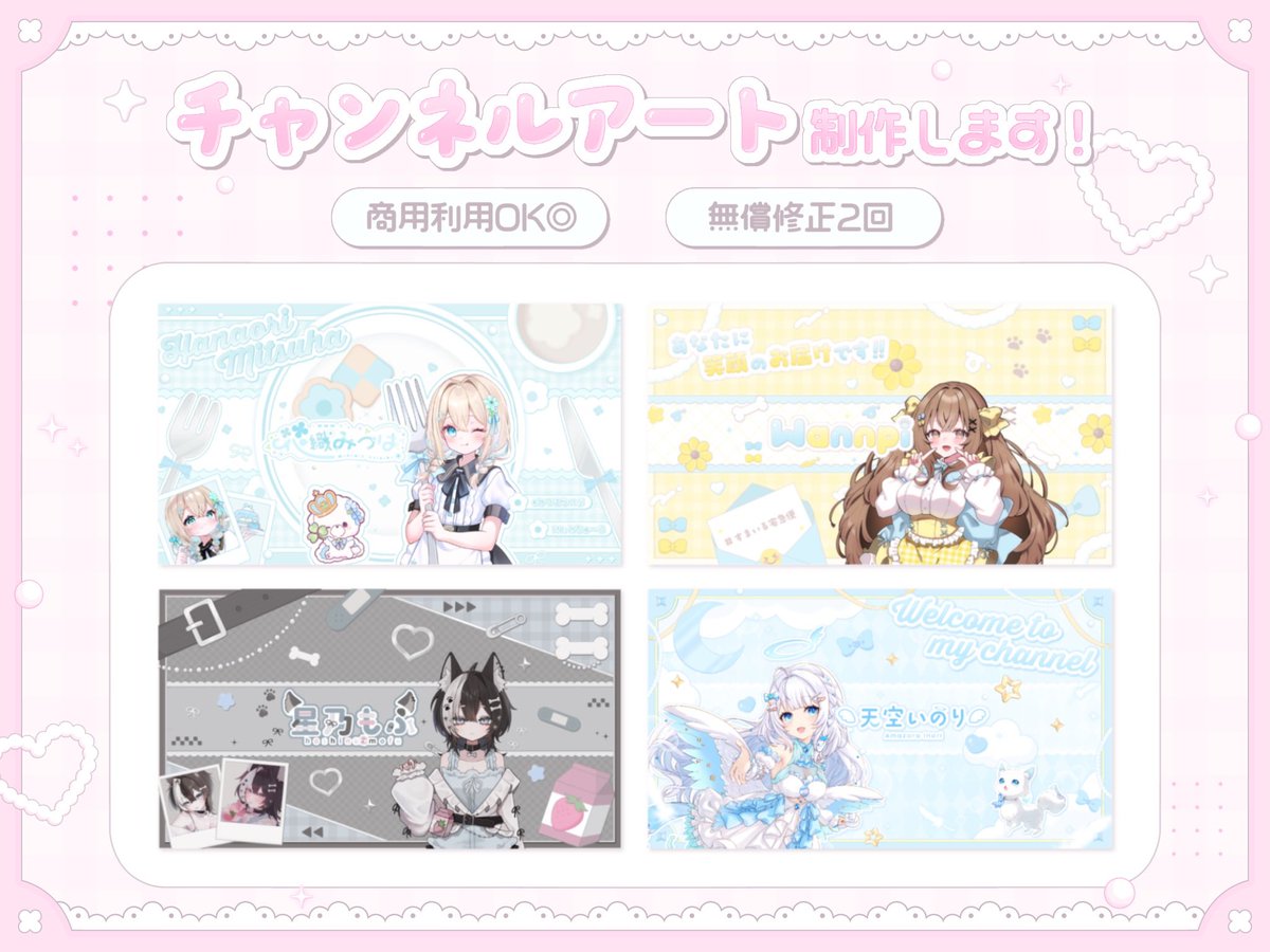 Oo_Sakulatte_oO's tweet photo. つなぐ登録完了❕
どれも通常価格より1,000~1,500円くらいお安くなってます⟡.·

 https://t.co/ieQ3ZAvXu5 https://t.co/w2ecWeGcdE