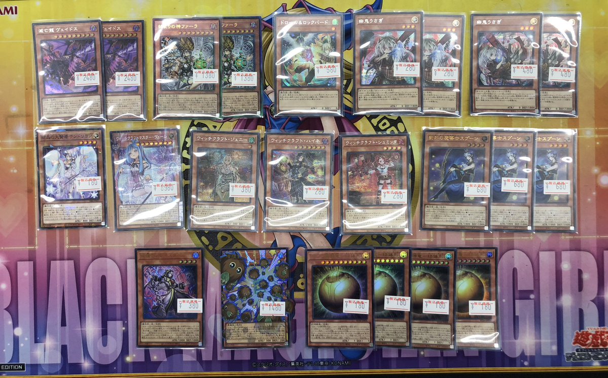 👾💜💜👾 #遊戯王 👾💜💜👾 各種シングルカード入荷😈 是非トレカボム
