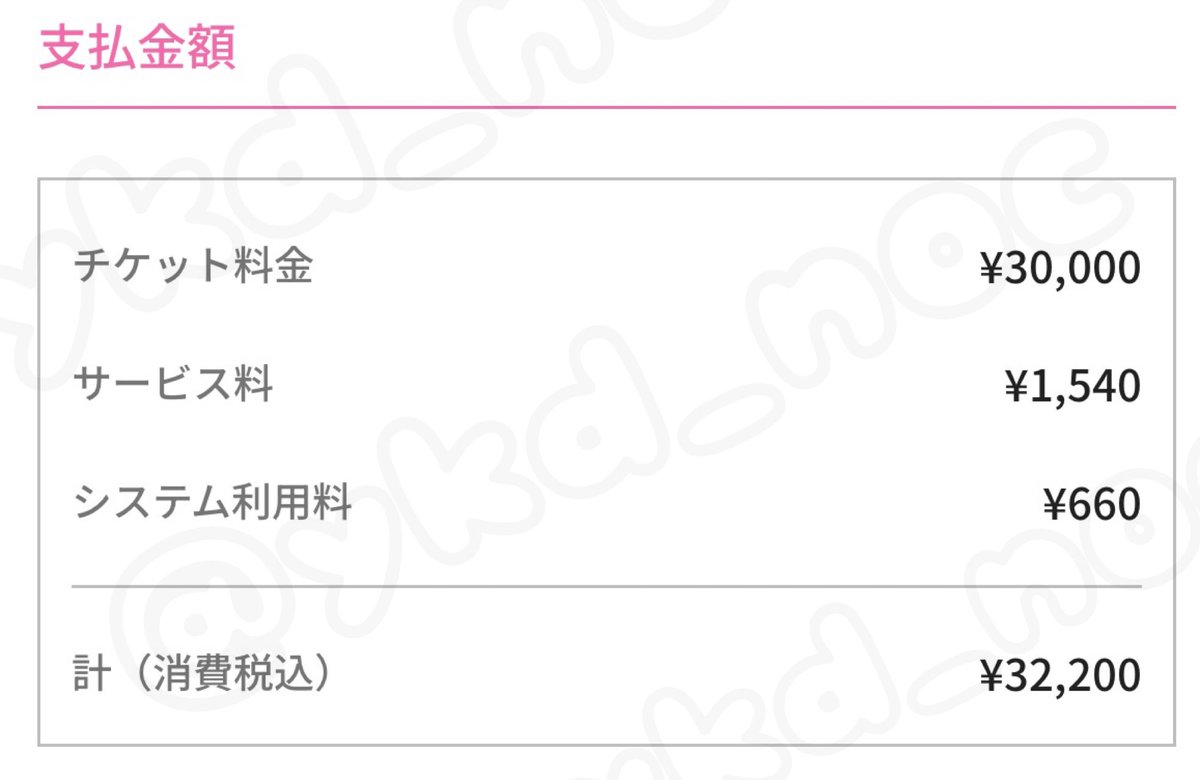 ykd_noc's tweet photo. @1 【譲渡】 声優 高橋伸也 デビュー25周年記念
特別朗読劇 主演 追加公演 7/11 チケット

【譲】
夜の部19時開演:VIP席 2連

【求】
定価＋各種手数料
1枚16,100円

スマチケにて分配します。
プロカ確認不要です。画像2枚目ご確認お願いします。 https://t.co/Mkwc3UxXok