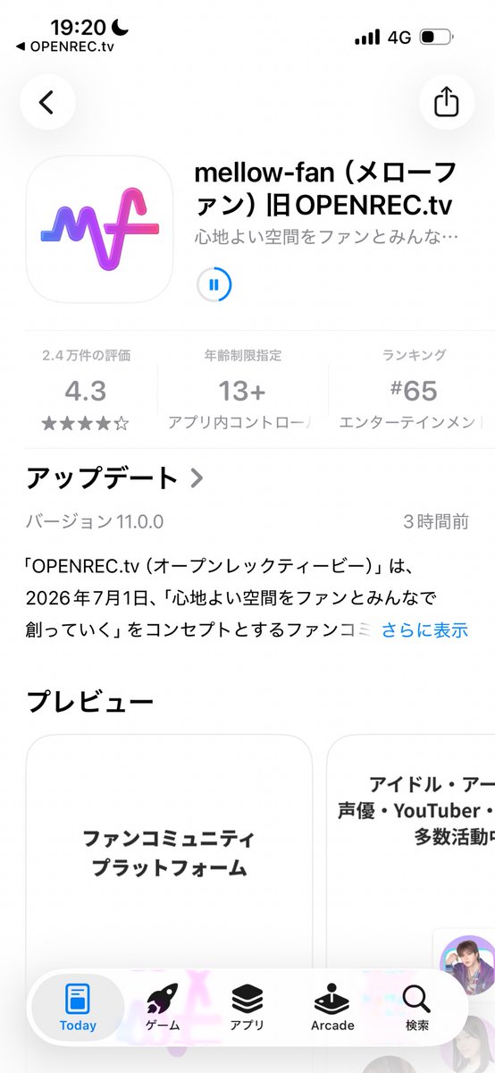 melocoton_ut's tweet photo. メローファンきた https://t.co/7Hwu61vL3P