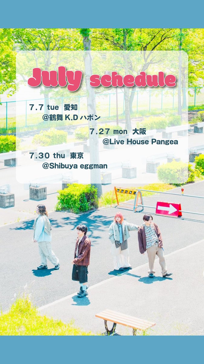 KADOTOWN's tweet photo. ／
      7月 ライブスケジュール 🕊 ͗ ͗
  東名阪行きます！お待ちしてます！
＼

詳細🔗
https://t.co/MlFQX05AHn https://t.co/u50FSsAGbJ