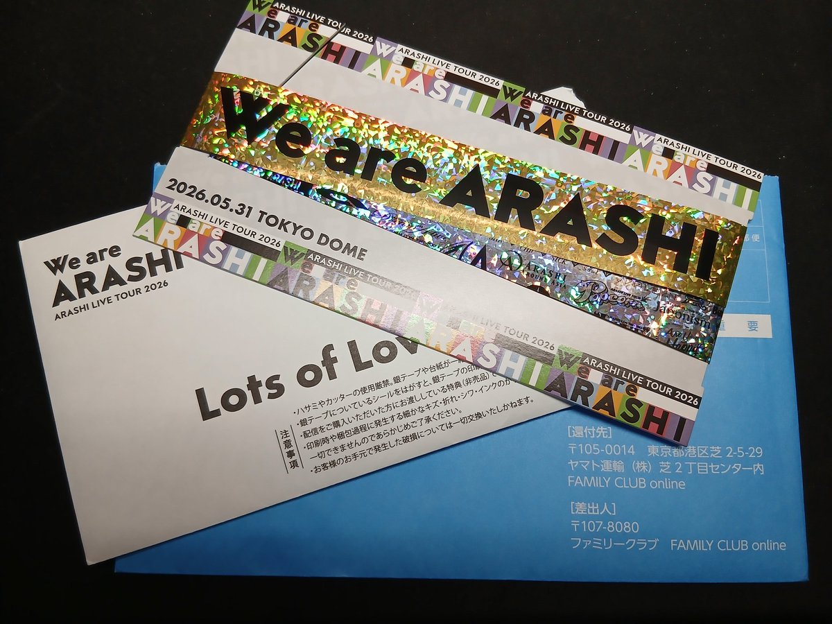 ayane0042's tweet photo. 嵐の銀テやっとｷﾀ━(ﾟ∀ﾟ)━!
ハサミやカッター使用厳禁で
「どうすれば？」って言ってる方居るけど
白い封筒もペーパーナイフで
そっとやれば無問題だった。

ペンラ・チケット(航空券も)・当日の銀テが入ったケースに保管完了(*`･ω･)ゞ https://t.co/ecjkBpYV8x