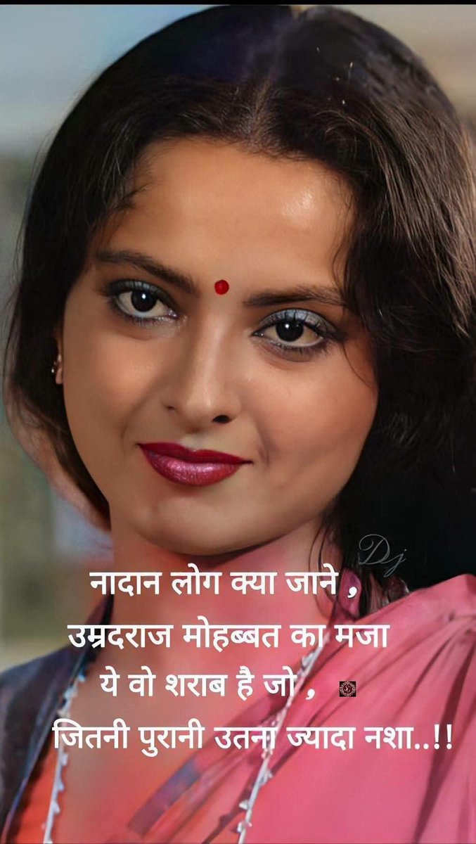 kewal1475's tweet photo. जो मोहब्बत से महरूम रह गया,
उसकी ज़िंदगी में एक ख़ालीपन हमेशा बाकी रह गया।

माना कि उसने दुनिया की हर ख़ुशी समेट ली होगी,
हर मंज़िल को अपने नाम कर लिया होगा,
लेकिन जिस दिल को बेपनाह मोहब्बत नसीब न हुई,
उसकी हर मुस्कान के पीछे
एक अधूरा दर्द ज़रूर रह गया। https://t.co/YUSVKaDonI