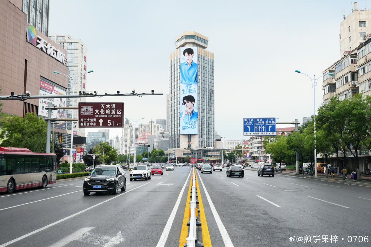 playfulfishhh's tweet photo. Ziyu birthday support from Yuni 

#Ziyu #Yuni https://t.co/NaViivWoqb