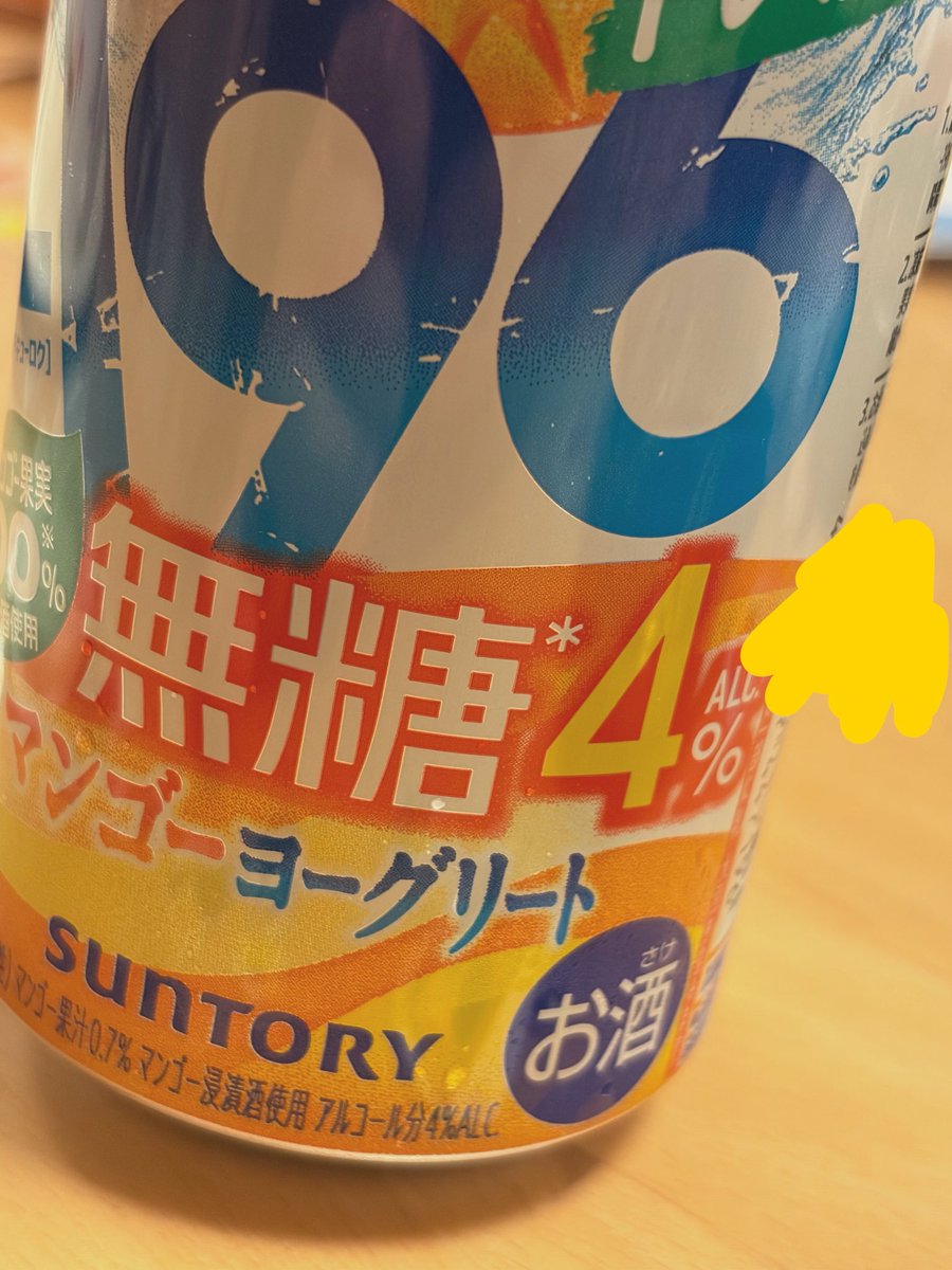 Desir7777's tweet photo. 夕飯はつまみと🥭🍷 https://t.co/KLaVGadyRN