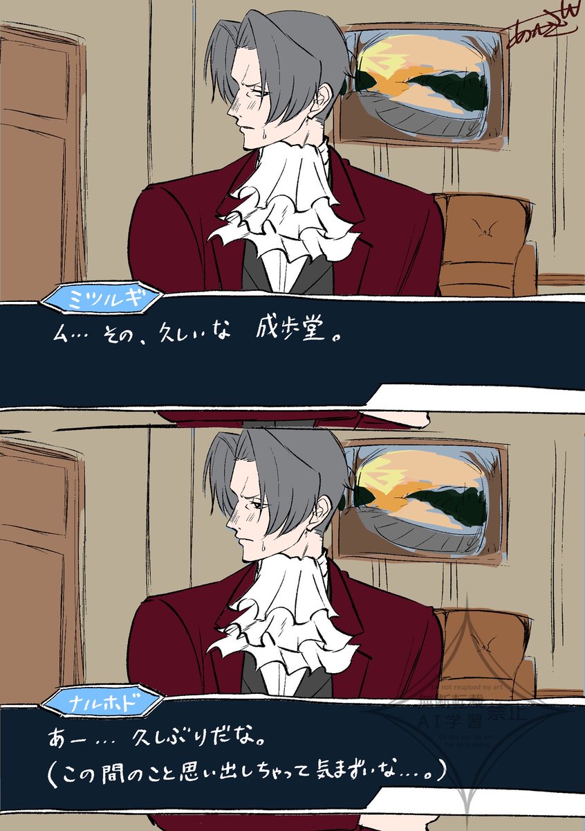 Akaza_tana's tweet photo. # 2026年自分が選ぶ今年上半期の４枚

アカウント作成してからこれまでのナルミツ https://t.co/cdAFY6tLkz