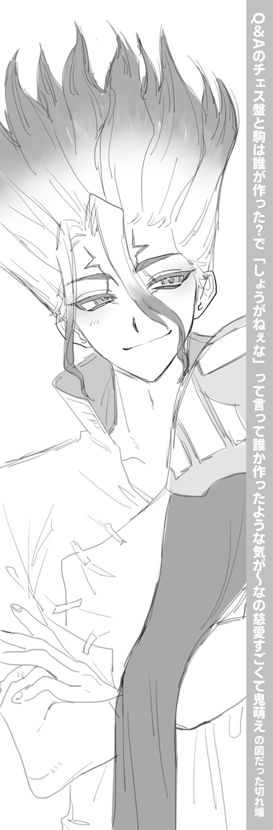 _26_75_d's tweet photo. 龍千らくがき https://t.co/mJ7d3O2JI3