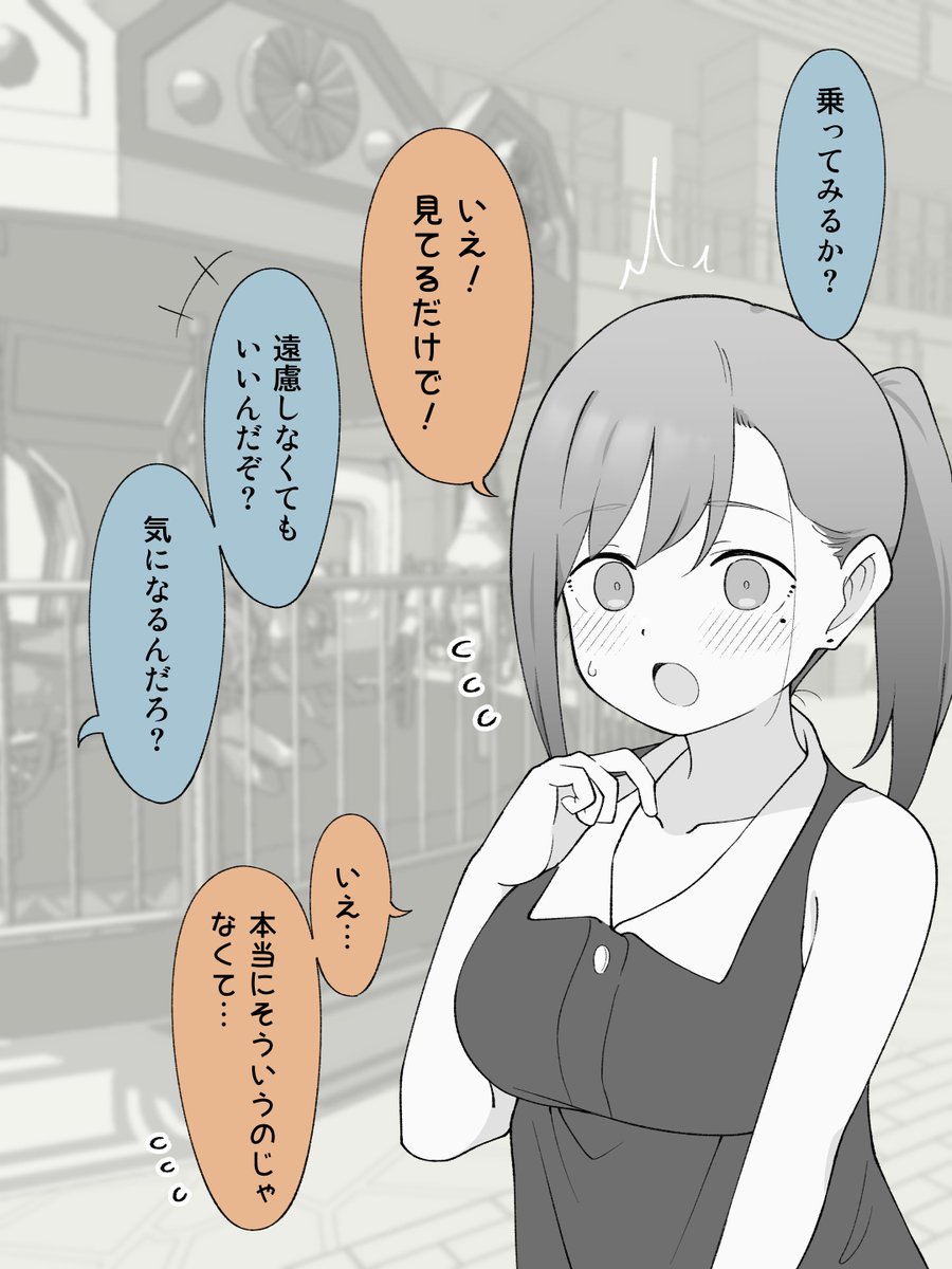 (2/2) 