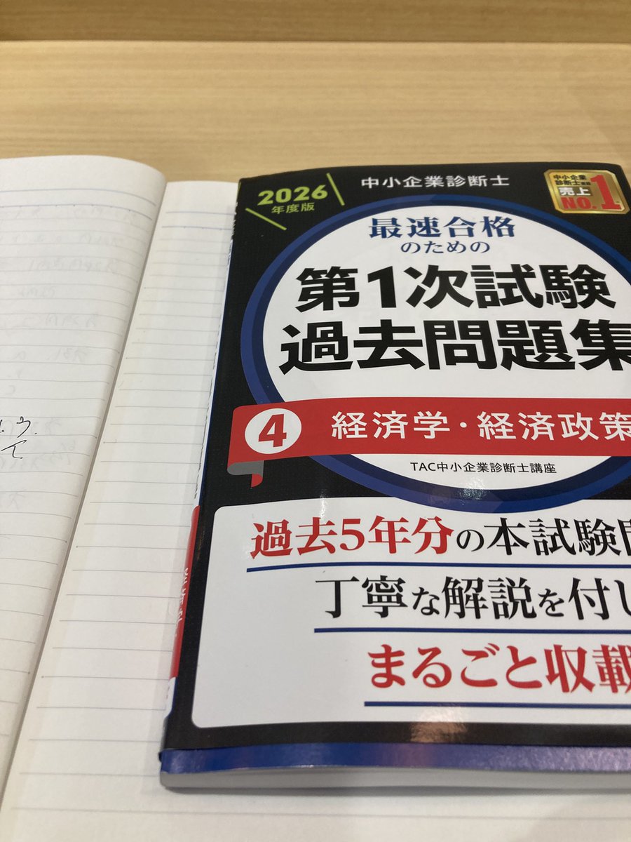 JIROkmng's tweet photo. 今日もやります。ほぼ勘で解いてますが。ところで、昨日で丸1ヶ月連続で勉強を継続することができました。これもいいねをくれる皆さんのおかげです。ありがとございます https://t.co/D4iCbj5LhA