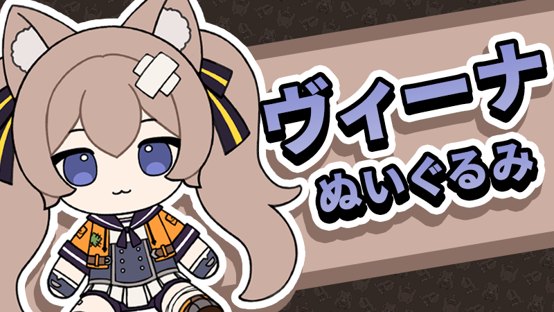 TEVIGame's tweet photo. ▌ヴィーナぬいぐるみの予約席を確保しよう！

ヴィーナは「これは純粋に研究資金を集めるためのものよ」と言っていました。
でも、彼女がボソッと「テヴィにもぬいぐるみを送るべきかしら？……でも私にそっくりだし、なんかちょっと恥ずかしいかも……」と呟いていたような気がするんです。

もしみんながヴィーナのぬいぐるみを持っていれば、テヴィが持っていても全然恥ずかしくないはず！
ヴィーナの夢（もちろん、一人前の発明家になること！）に一歩近づけるよう、みんなで応援しましょう！

⬇️商品の詳細はこちら。
https://t.co/N5PhMgg8wX