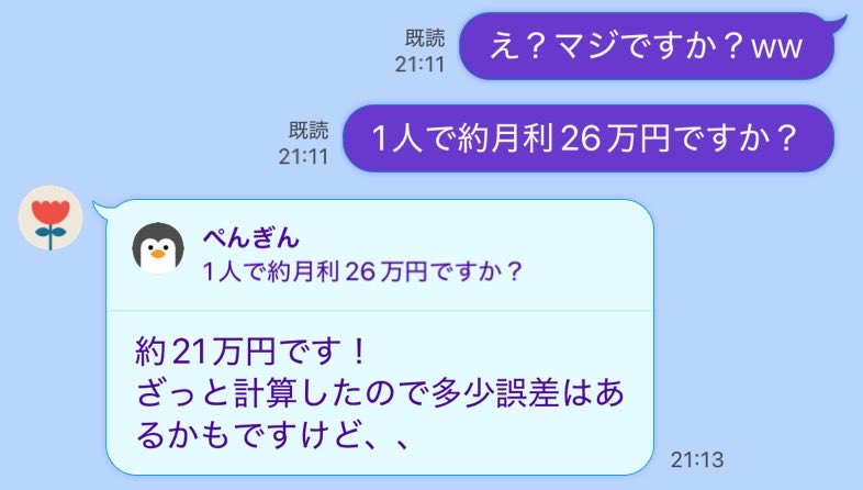 takuto_karisuma's tweet photo. 山田が注目される陰でメルカリせどり開始2ヶ月目の子育て副業ママがちゃっかり月利20万円突破してたてwww マジで今のせどり界は〇〇戦略が最強の勝ち筋やな。もうこれ今日公開する記事で全部タネ明かしする。 https://t.co/WZ9iDB1abH