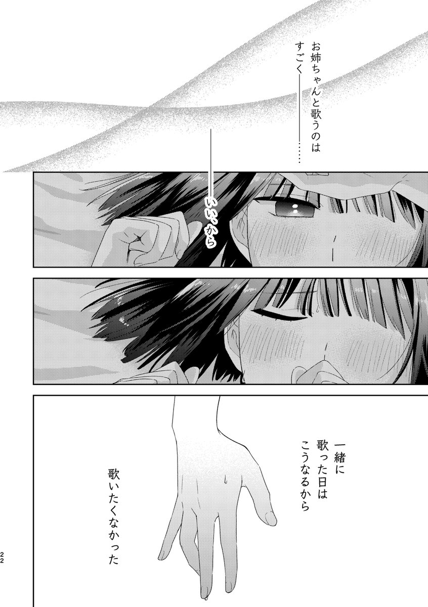 6/7 