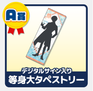【連休明け削除予定】てぃんくる　タペストリーサイン入り U.kちゃん、これ弟から奪うからサイン入れて送ってあげよう 10連の豪運