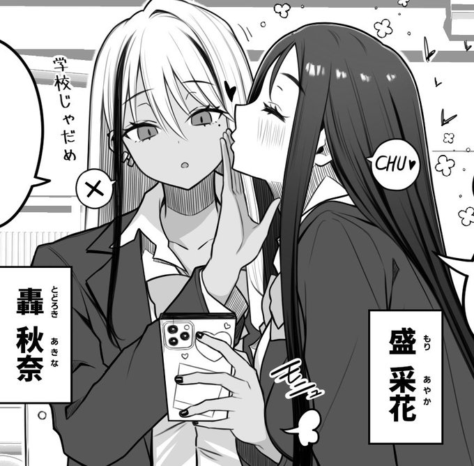 一方的百合チューの図からしか得られない栄養素もあるとされています 