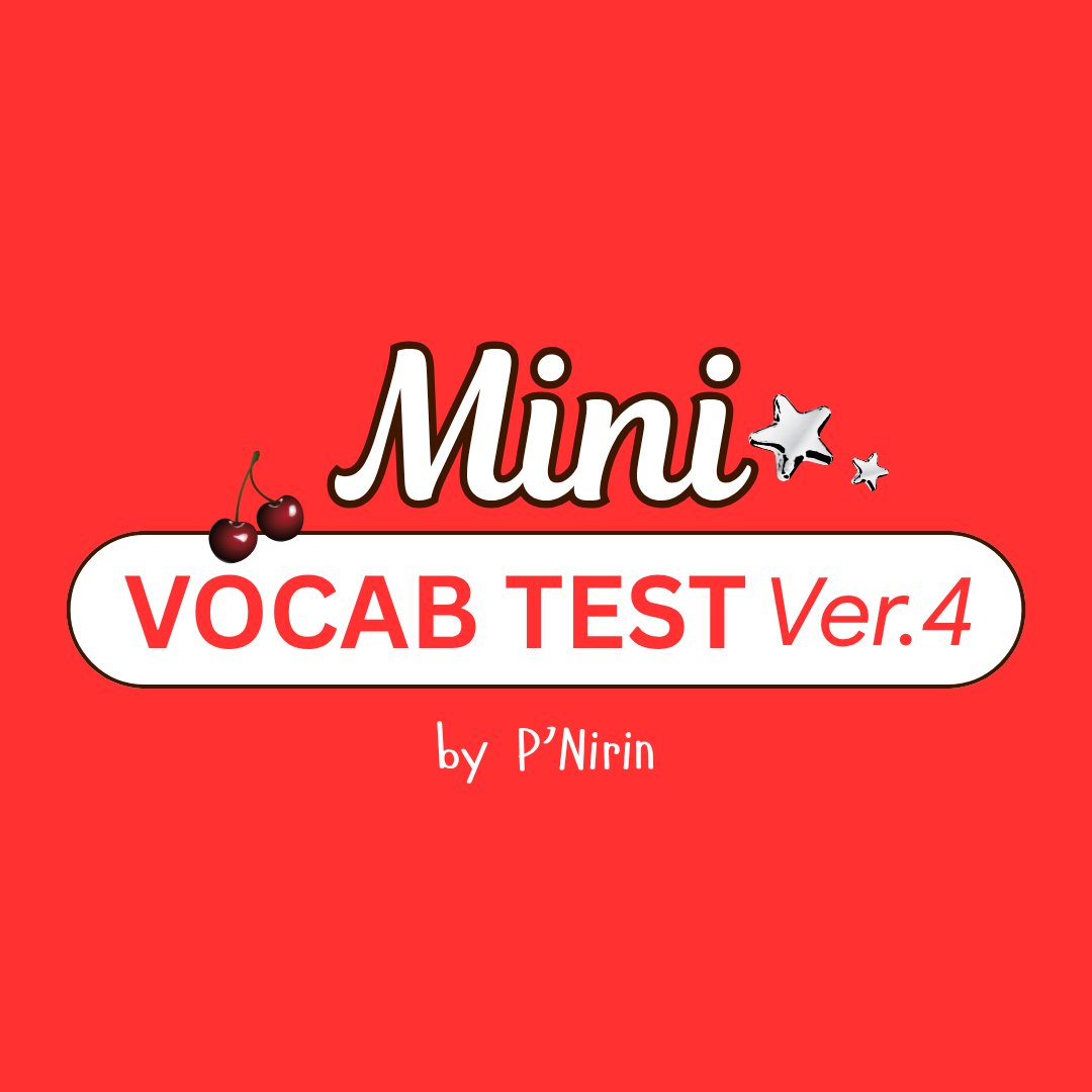 englishnirin's tweet photo. 🍎มาทำ Mini VOCAB Test Ver.4 กันอีกซักรอบ Ი⑅𐑼 🍒
ลิงก์ > https://t.co/LIH50zVTeL
❝ส่งคำตอบเรียบร้อย รู้คะแนนทันที❞
.
#DEK70 #TPAT70 #TGATENG #TGATENG70 #ALEVEL70 #ALEVELENG #กสพท70 https://t.co/3yVAOSDyKS