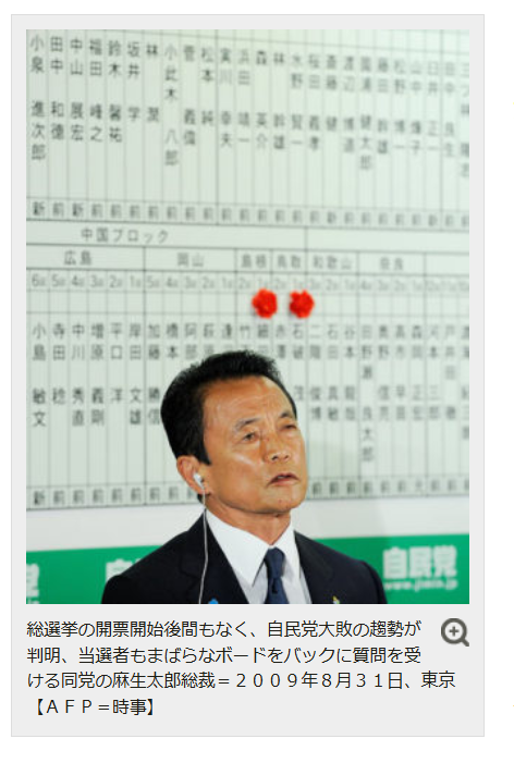 12_1_iron_opal's tweet photo. 麻生って結局「親族の女性頼みの人生」だったな。
母方（女系）の血筋で成り上がる。
実妹を、自分の悪友でもあった親王に嫁がせる。
姪に三笠宮を名乗らせ事実上の当主にする。
娘は海外の名家（某水道屋）に嫁がせコネを作る。

麻生がやったことは
「自民を下野させた」「日韓トンネル推進」だけ。 https://t.co/fFXwvbcPwL