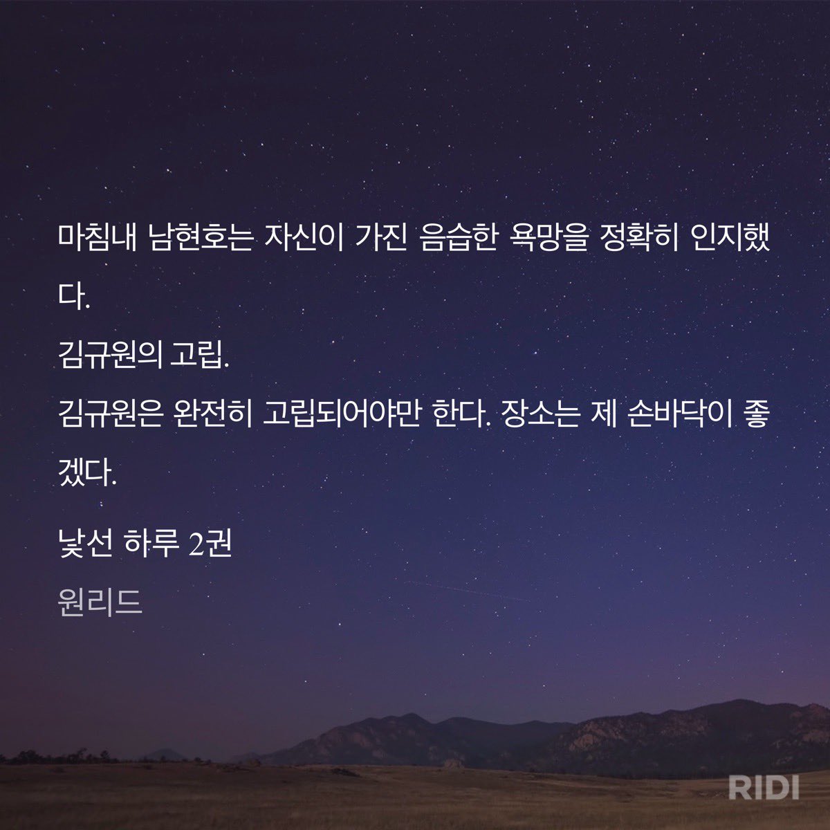 부추 tweet media