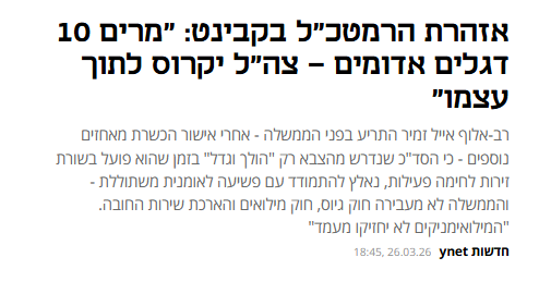 DwrwnSyry's tweet photo. @tadmorerez48 תגיד גנב אמל"ח פשוט .
את מי תאשים כאשר הקשיש המבולבל שאתה מעריץ , יגמור על הצבא ? ויביא אותנו שוב ל- 7/10 . https://t.co/L8fzLRzGhO