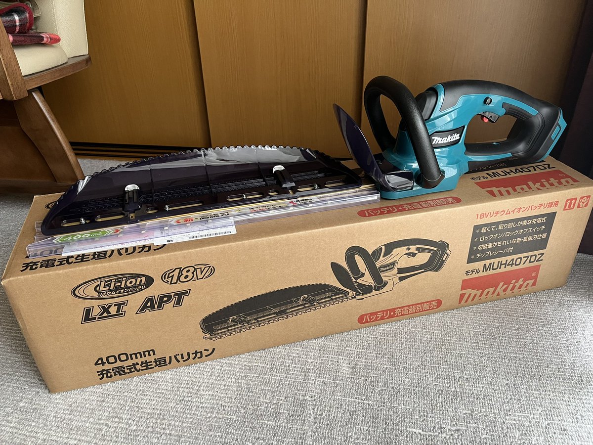 selmer147's tweet photo. #写真4枚で6月を振り返る https://t.co/gbGddnpwK7