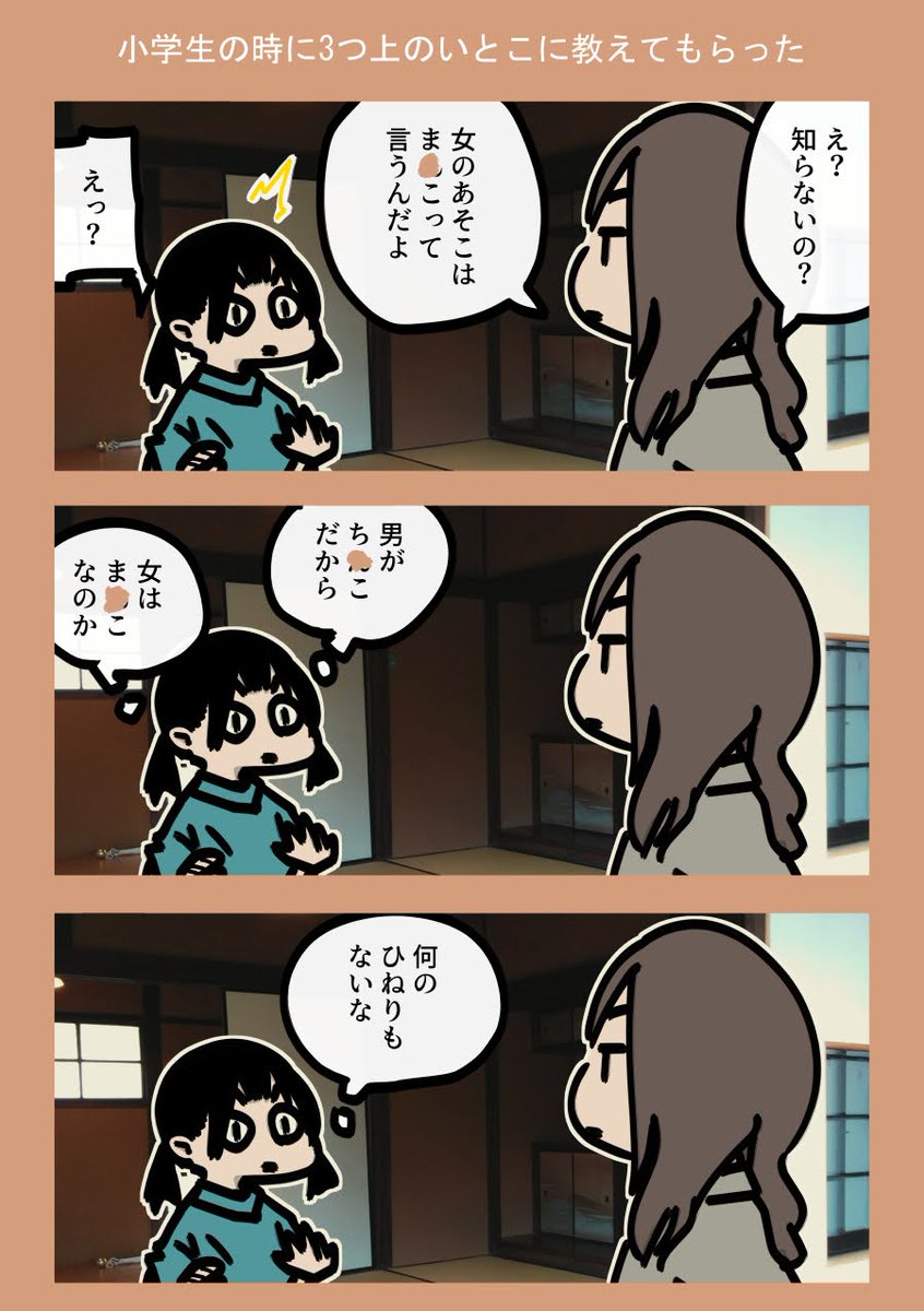 arainiko's tweet photo. 今日も一日 https://t.co/e2CGtSat3d