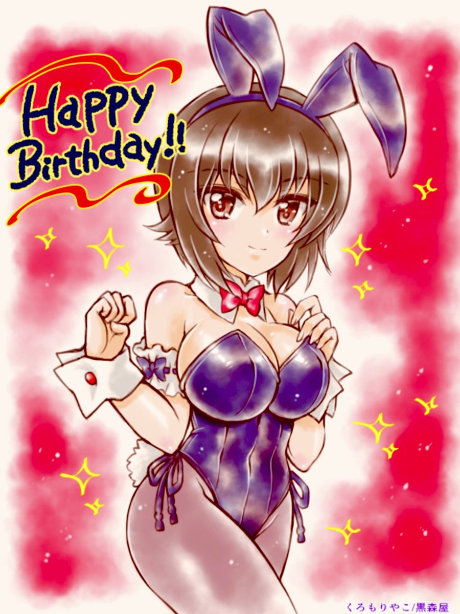 kuromoriya3's tweet photo. まほお姉ちゃん✨🎉
🎂おめでとうございます♪😉👯‍♀️

#西住まほ生誕祭2026 https://t.co/o2RV5X0WVX