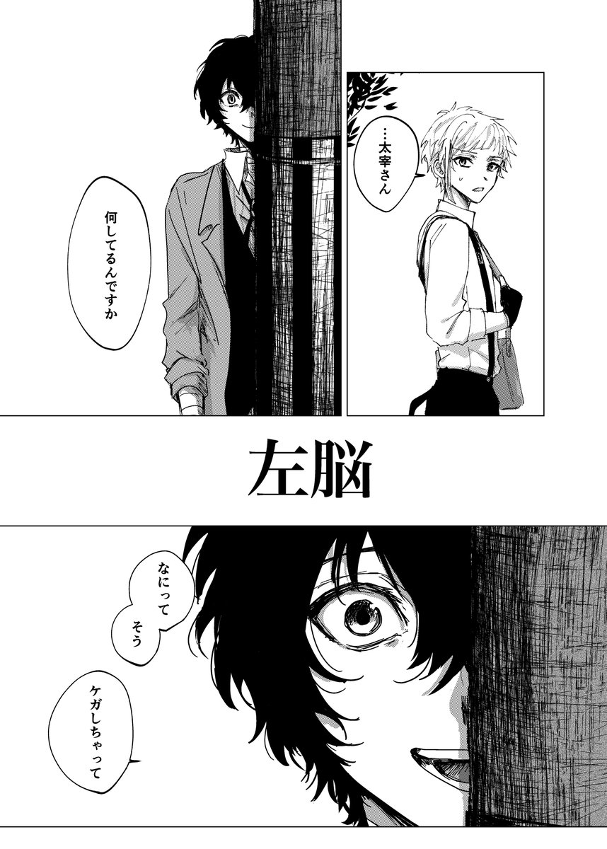 UTA200354's tweet photo. 左脳 https://t.co/4cSSPfA3W2
