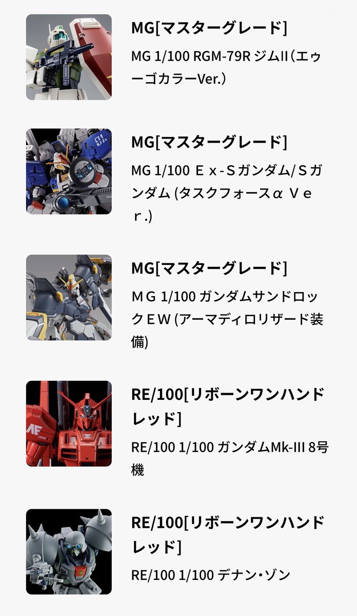 vxseriouse's tweet photo. どうしても「自分が買えなかったやつ」主体になっちゃうんだよなー https://t.co/vUoj5XSKWH