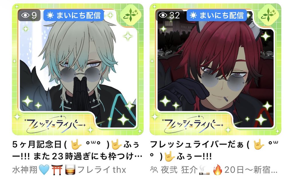 YaNi_Kyosuke's tweet photo. ヤニ翔( 🤟 °꒳​°  )🤟ふぅー!!! https://t.co/XfGSeaxbBw