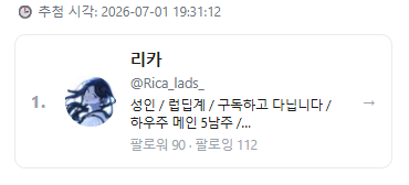Deepspe_tt's tweet photo. 추첨 결과가 나왔습니다~
@Rica_lads_
축하드려요~ 디엠으로 연락 드릴게요~ https://t.co/asNLKJWmgk