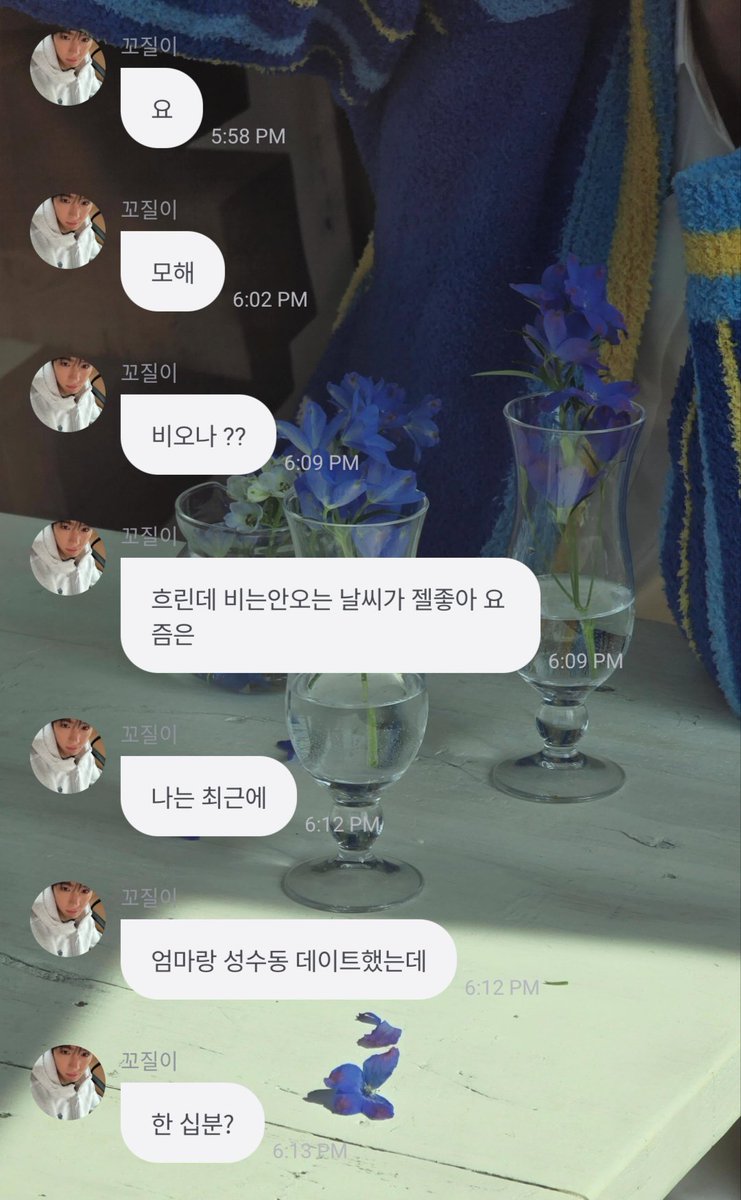 hyunjaesupport's tweet photo. 260701 6:58 PM KST 🎁💌 

🎁 yo
🎁 what are you up to?
🎁 is it raining?
🎁 lately, i've really been loving cloudy days that don't actually rain
🎁 recently,
🎁 i went on a date with my mom in seongsu-dong
🎁 for, like, ten minutes?
🎁 we walked around, got tired, and just went home
🎁 there were way too many people
🎁 wow
🎁 i seriously felt like i was in another country
🎁 is there even anything to do there??