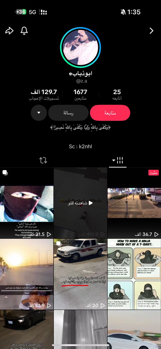 cust188's tweet photo. أتمنى من الجهات المختصة تأخذ إجراءات 
@MOISaudiArabia @kamnapp https://t.co/OEkWVEY52w