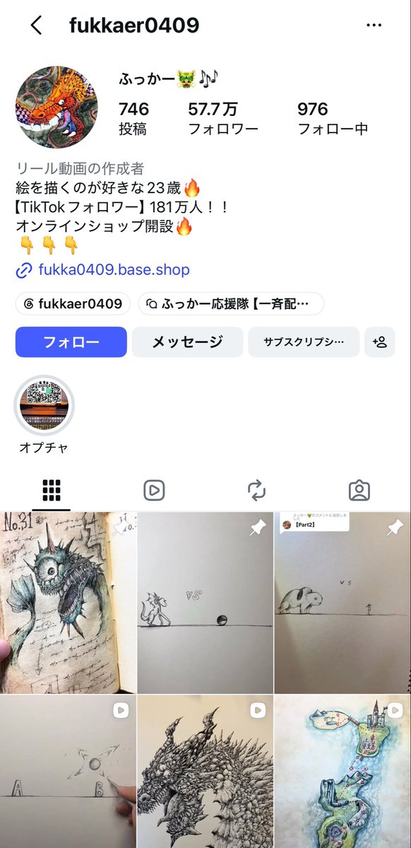 明智カィネ tweet media